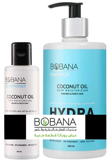 Bobana Coconut Oil Shampoo for Dry & Frizzy Hair 400ml + Coconut Oil Conditioner 100ml