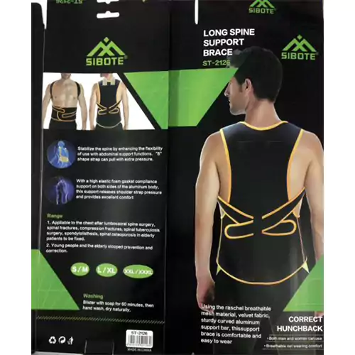 ST-2126 حزام الظهر لعلاج الانحنائات والتحدب